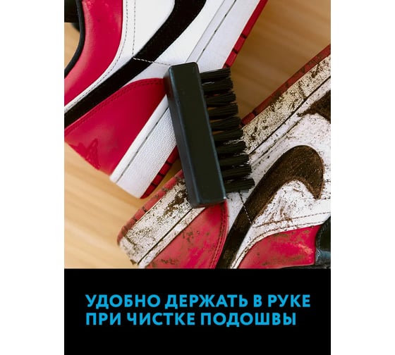 Щетка для кроссовок с жестким искусственным ворсом Solemate (HARD) SM_BR_HARD
