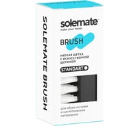 Щетка для кроссовок с мягким искусственным ворсом Solemate (STD) SM_BR_STD