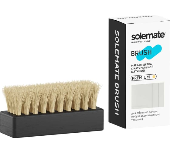 Щетка для кроссовок с натуральным ворсом Solemate (PRM) SM_BR_PRM