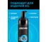 Универсальный очиститель Solemate Cloud Foam 200 мл SM_CLOUD_ 4
