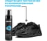 Универсальный очиститель Solemate Cloud Foam 200 мл SM_CLOUD_ 6