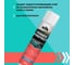 Водоотталкивающая пропитка для одежды, обуви и снаряжения Trekko Power Protect TR_PR300 3