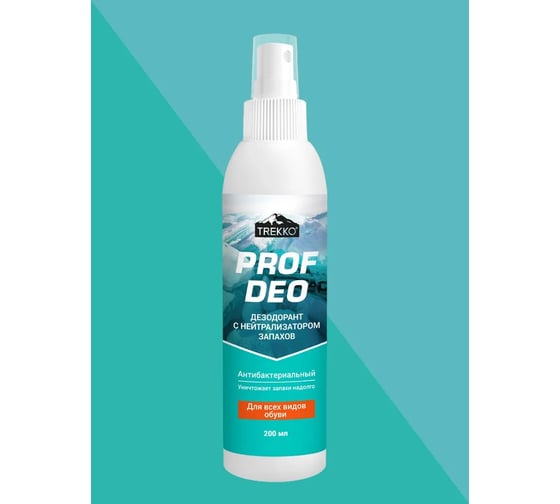 Дезодорант для обуви Trekko Professional Deodorant TR_SD200