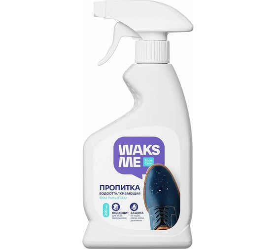 Водоотталкивающая пропитка для обуви Waks me Shoe Protect ECO WKM_SPE250 1