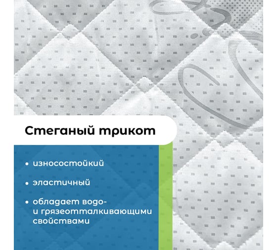 Матрас ООО Шветекс "Орто Лайт" 200x90 ОЛ-6