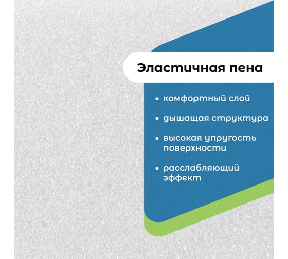 Матрас ООО Шветекс "Эконом" 190x80 ЭН-2