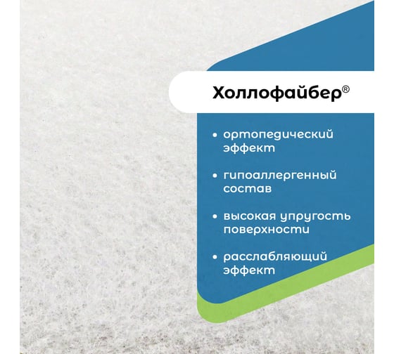 Матрас ООО Шветекс "Эко Комфорт" 200x90 ЭКО-6