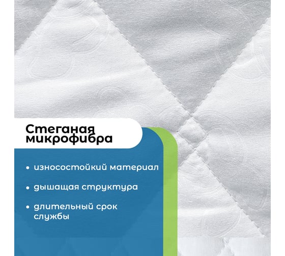Матрас ООО Шветекс "Эко Комфорт" 200x90 ЭКО-6