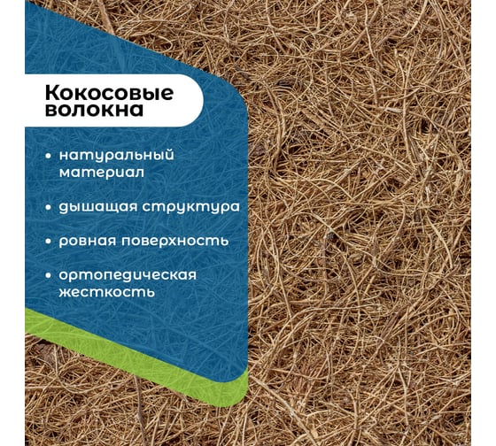Матрас ООО Шветекс "Люкс" 190x80 Л-2