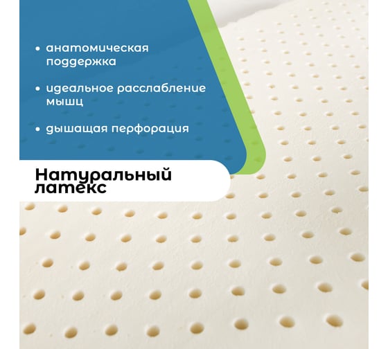 Матрас ООО Шветекс "Люкс" 200x70 Л-4