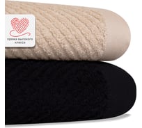 Набор полотенец Василиса Корфу 2-50x80 2-70x130 черный, латте 313167