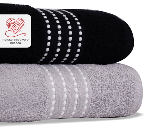 Набор полотенец Василиса Модико 2-50x80 2-70x130 черный, серый 312451