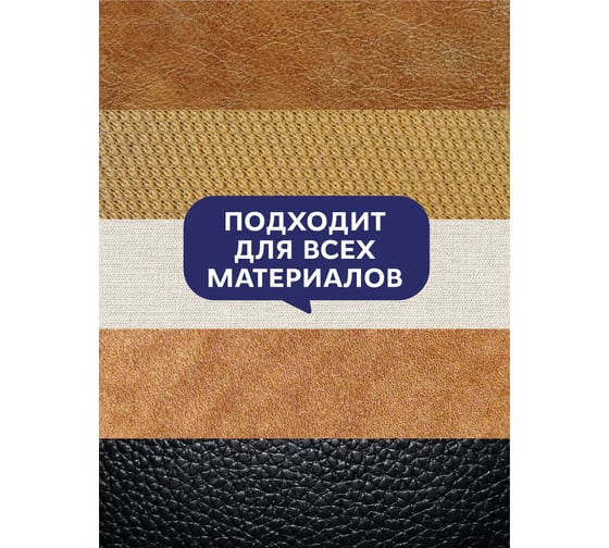 Пена-очиститель для обуви Waks me Foam Delicate WKM_FD150