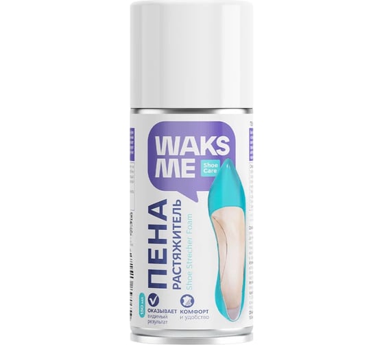 Пена-растяжитель для обуви Waks me Shoe Strecher WKM_SSF150 1