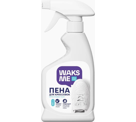 Пена для кроссовок и рантов Waks me Sneaker Foam WKM_WSF250