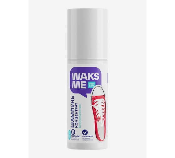 Шампунь-концентрат для обуви​ Waks me Extra Cleaning Shampoo WKM_ECS150 1
