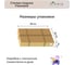 Деревянный поднос ДИПРИЗ 38x28 см в стиле рустик (состаренный), столик для завтрака в постель Флоутард, для кухни, серый Д.7451.01 5