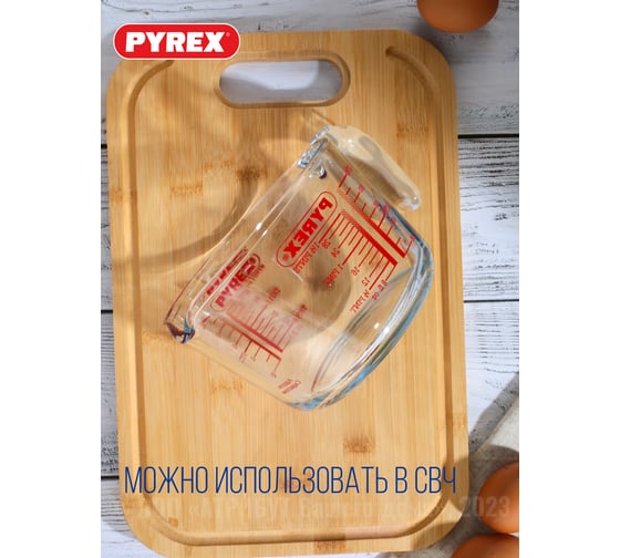 Стакан мерный PYREX CLASSIC 1л 264B000/7046