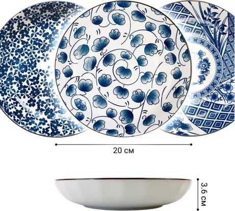 Набор тарелок Homium Japanese Collection, Очарование, 6шт, цвет белый/синий, D20см 371594-6p-22-24-28
