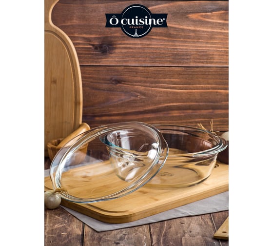 Кастрюля с крышкой O CUISINE 3л круглая PYREX 208AC00/1043