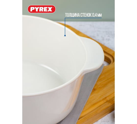 Кастрюля FLAME 2л с крышкой PYREX P25B000/2024