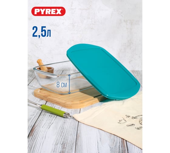 Набор форм для запекания и выпечки с крышками COOK and STORE 2пр PYREX 912S845