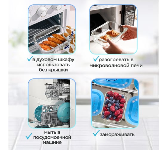 Стеклянные контейнеры для вакуумного упаковщика Sea-Maid 705345