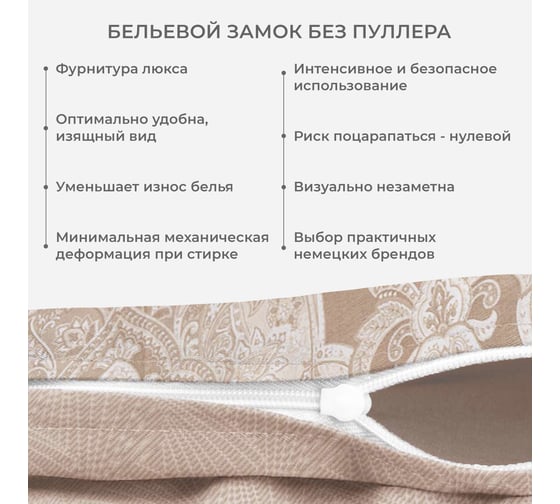 Комплект постельного белья сатин хлопок Гармоника 1,5 спальный наволочки 70x70 Ecotex КГ1/Византия