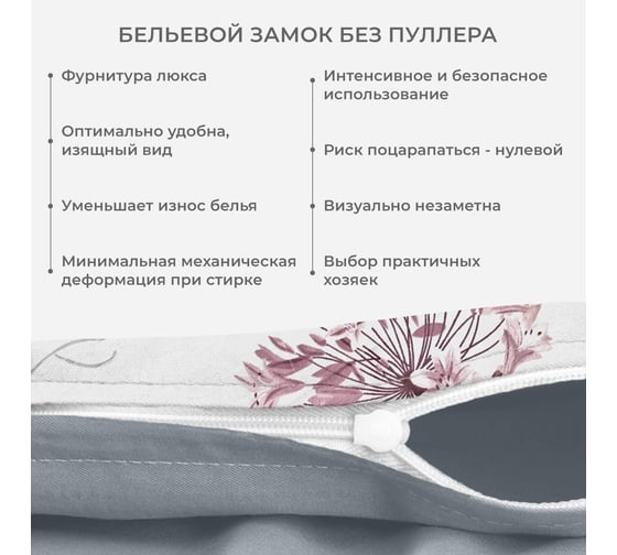 Комплект постельного белья сатин хлопок Гармоника 1,5 спальный наволочки 70x70 Ecotex КГ1/Аллиум