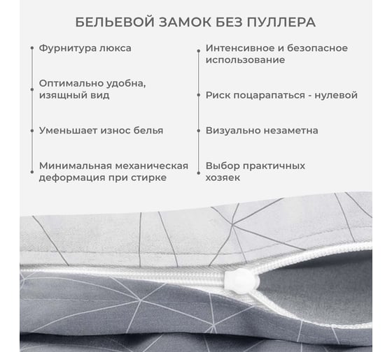 Комплект постельного белья сатин хлопок Гармоника 1,5 спальный наволочки 70x70 Ecotex КГ1/Мальберри