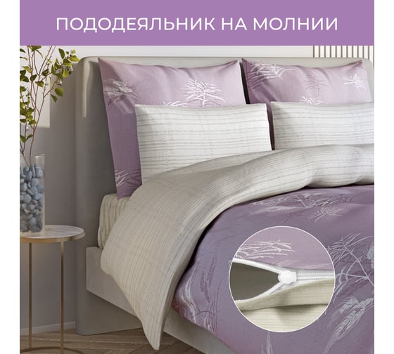 Комплект постельного белья Гармоника 2 спальный макс сатин хлопок простыня на резинке 160x200x20, наволочки 70x70 и 50x70 Ecotex КГМР/Идилия