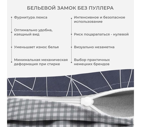 Комплект постельного белья сатин хлопок Гармоника 1,5 спальный наволочки 70x70 Ecotex КГ1/Вениз