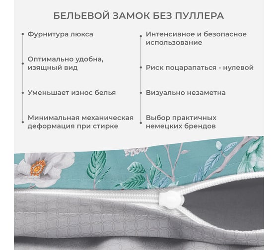 Комплект постельного белья сатин хлопок Гармоника 1,5 спальный наволочки 70x70 Ecotex КГ1/Весна