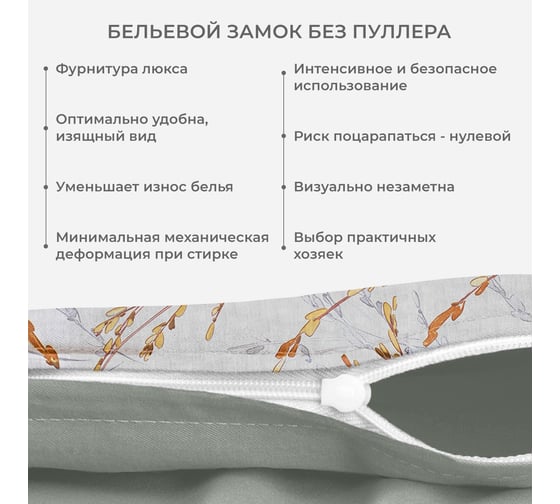 Комплект постельного белья сатин хлопок Гармоника 1,5 спальный наволочки 70x70 Ecotex КГ1/Версилия