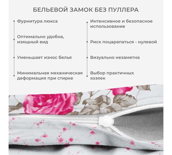Комплект постельного белья сатин хлопок Гармоника 1,5 спальный наволочки 70x70 Ecotex КГ1/Глория