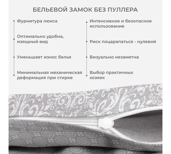 Комплект постельного белья сатин хлопок Гармоника 1,5 спальный наволочки 70x70 Ecotex КГ1/Марселла