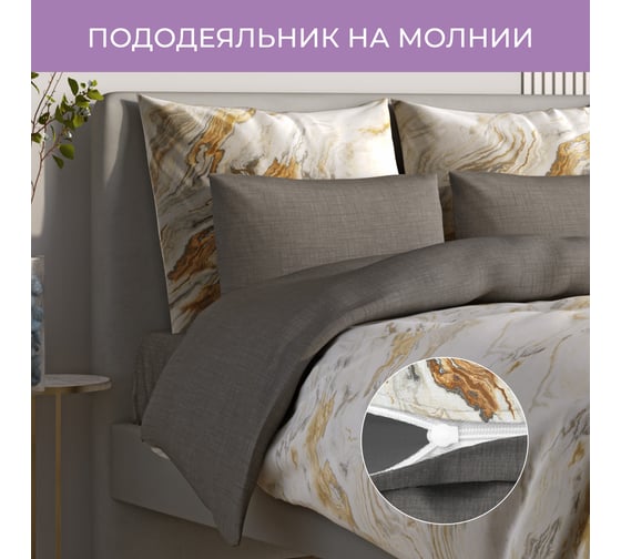 Комплект постельного белья Гармоника 2 спальный макс сатин хлопок простыня на резинке 160x200x20, наволочки 70x70 и 50x70 Ecotex КГМР/Марбл