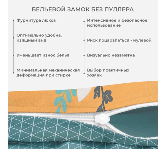 Комплект постельного белья сатин хлопок Гармоника 1,5 спальный наволочки 70x70 Ecotex КГ1/Плюмерия