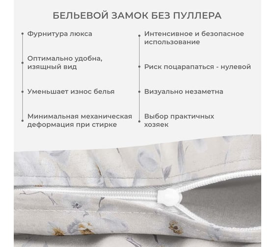 Комплект постельного белья сатин хлопок Гармоника 1,5 спальный наволочки 70x70 Ecotex КГ1/Перламутр