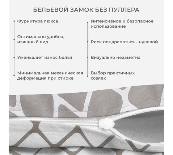 Комплект постельного белья сатин хлопок Гармоника 1,5 спальный наволочки 70x70 Ecotex КГ1/Хэмптон