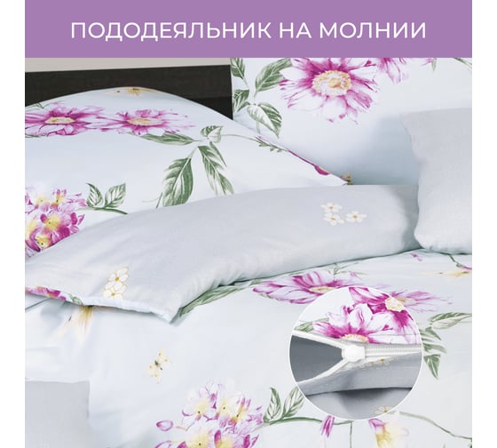 Комплект постельного белья Гармоника 2 спальный макс сатин хлопок простыня на резинке 160x200x20, наволочки 70x70 и 50x70 Ecotex КГМР/Кармелита