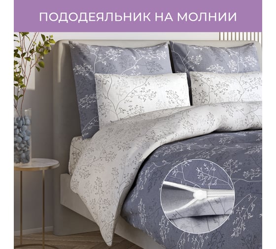 Комплект постельного белья Гармоника 2 спальный макс сатин хлопок простыня на резинке 160x200x20, наволочки 70x70 и 50x70 Ecotex КГМР/Лирика