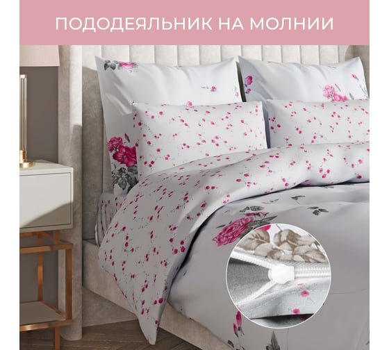 Комплект постельного белья Гармоника 2 спальный макс сатин хлопок простыня на резинке 160x200x20, наволочки 70x70 и 50x70 Ecotex КГМР/Глория