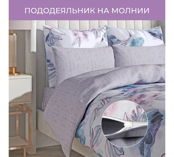 Комплект постельного белья Гармоника 2 спальный макс сатин хлопок простыня на резинке 160x200x20, наволочки 70x70 и 50x70 Ecotex КГМР/Акварель