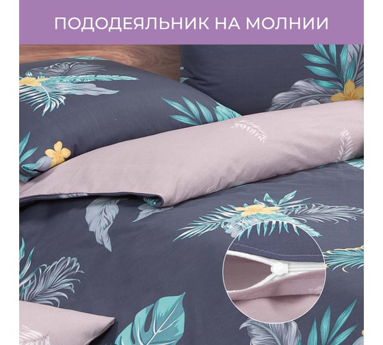 Комплект постельного белья Гармоника 2 спальный макс сатин хлопок простыня на резинке 160x200x20, наволочки 70x70 и 50x70 Ecotex КГМР/Аваланж