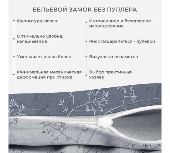 Комплект постельного белья сатин хлопок Гармоника 1,5 спальный наволочки 70x70 Ecotex КГ1/Лирика