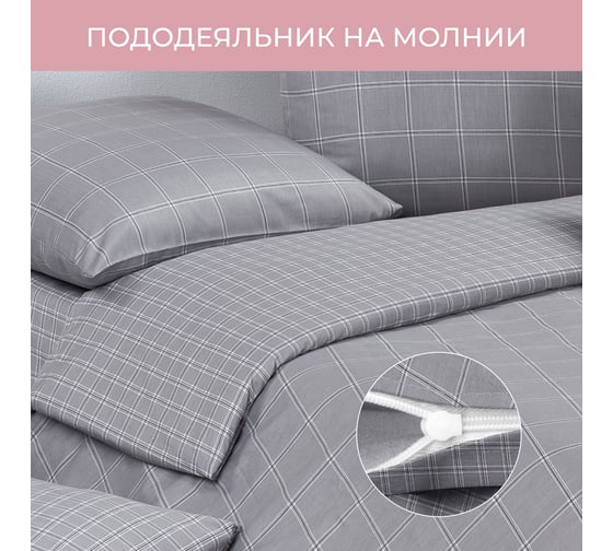 Комплект постельного белья Гармоника 2 спальный макс сатин хлопок простыня на резинке 160x200x20, наволочки 70x70 и 50x70 Ecotex КГМР/Нью-Йорк