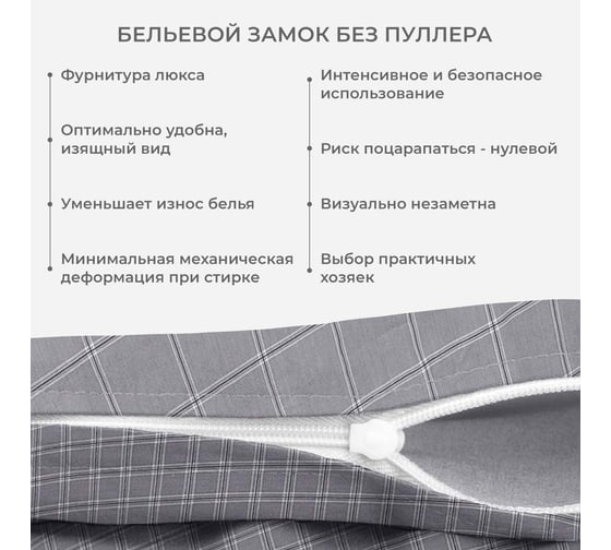 Комплект постельного белья Гармоника 2 спальный макс сатин хлопок простыня на резинке 160x200x20, наволочки 70x70 и 50x70 Ecotex КГМР/Нью-Йорк
