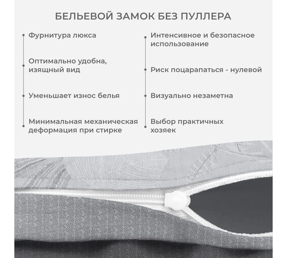 Комплект постельного белья сатин хлопок Гармоника 1,5 спальный наволочки 70x70 Ecotex КГ1/Искья