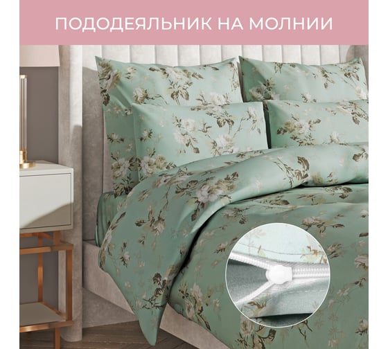 Комплект постельного белья Гармоника 2 спальный макс сатин хлопок простыня на резинке 160x200x20, наволочки 70x70 и 50x70 Ecotex КГМР/Маркиза